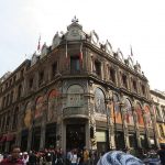 Museo del estanquilla