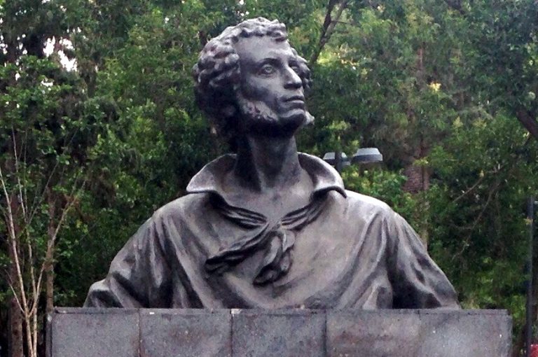 Jardín Pushkin