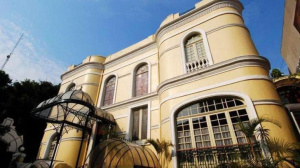 Venustiano Carranza House Museum